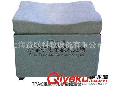 中醫(yī)針灸系列教學(xué)模型 ZTC-2智能型推拿手法測(cè)定儀-上海益聯(lián)科教設(shè)備提供中醫(yī)針灸系列教學(xué)模型 ZTC-2智能型推拿手法測(cè)定儀的相關(guān)介紹、產(chǎn)品、服務(wù)、圖片、價(jià)格上海益聯(lián)科教設(shè)備、心肺復(fù)蘇模型;針炙人模型;人體骨架;急救技能訓(xùn)練模型;婦幼技能訓(xùn)練模型;護(hù)理技能訓(xùn)練模型;診斷技能訓(xùn)練模型;電動(dòng)醫(yī)學(xué)教學(xué)模型;醫(yī)學(xué)教學(xué)切片;運(yùn)動(dòng)測(cè)試設(shè)備;康復(fù)儀器設(shè)備;心理學(xué)實(shí)驗(yàn)儀器;醫(yī)學(xué)模型