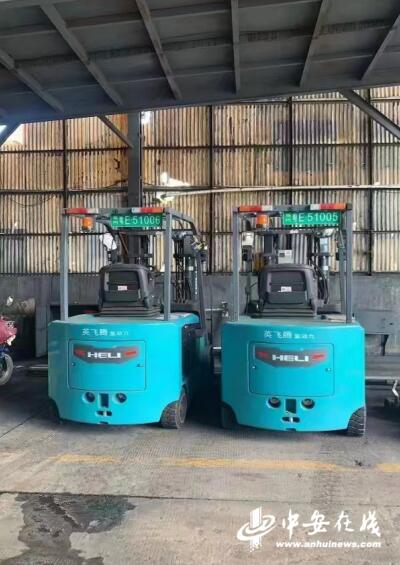 正式上牌 皖產(chǎn) 氫能叉車(chē)正式投入使用