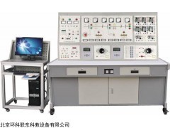電力系統(tǒng)微機線路保護綜合實訓(xùn)裝置安全可靠_供應(yīng)產(chǎn)品_北京環(huán)科聯(lián)東科教設(shè)備