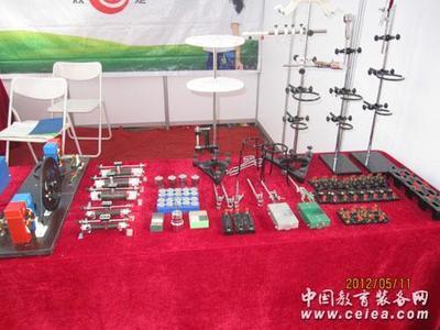偃師市方圓科教設(shè)備參加63屆教育裝備展示會(huì) - 中國(guó)教育裝備網(wǎng)
