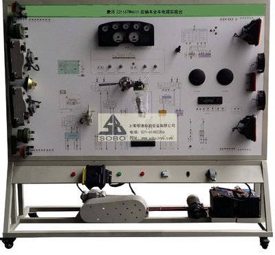 豪濼221167M4611運輸車全車電路示教板——上海碩博科教設(shè)備的創(chuàng)新教學(xué)工具